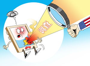 華為遭英國調(diào)查 使用過時軟件引發(fā)網(wǎng)絡(luò)安全風(fēng)險擔(dān)憂